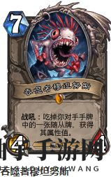 《炉石传说》护符火冲法卡组搭配方法