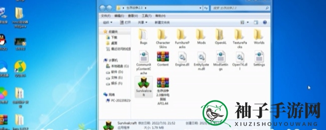 《生存战争2》模组下载教程