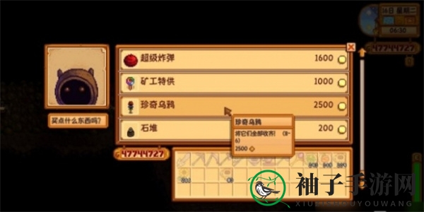 《星露谷物语》珍奇乌鸦获取方法