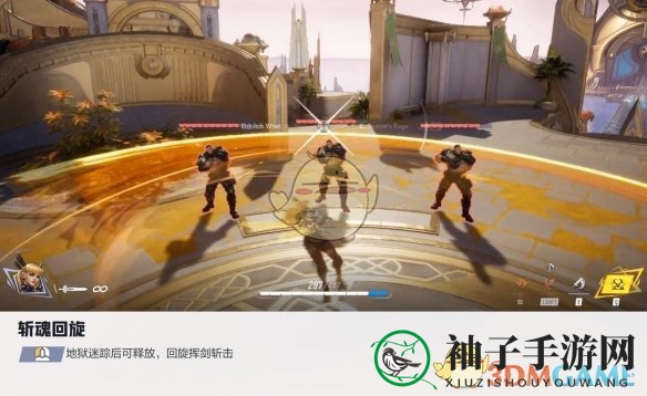 《漫威争锋手游》魔剑客技能介绍