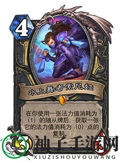 《炉石传说》31.2.2平衡调整内容一览