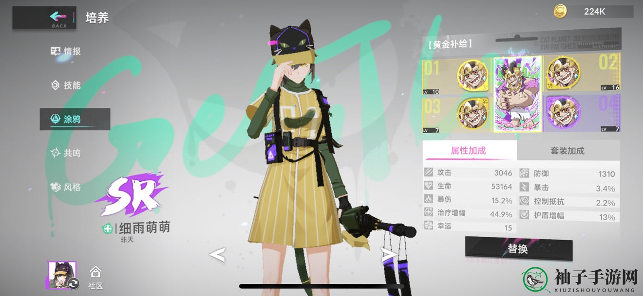 《猫之城》自动猪9打法攻略