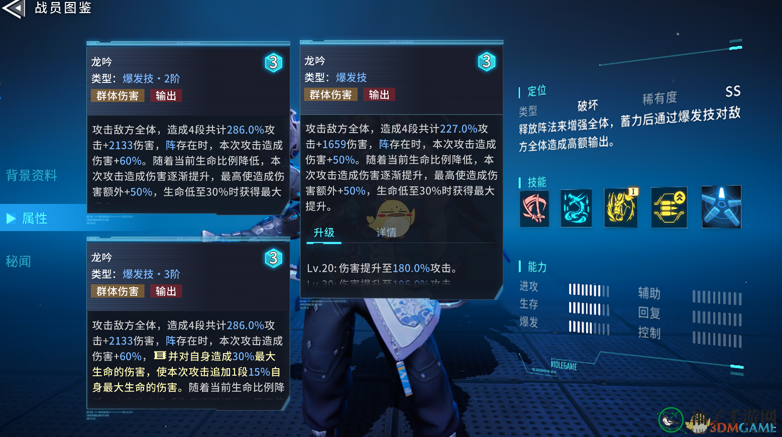 《矩阵临界：失控边缘》血流追击流阵容搭配推荐