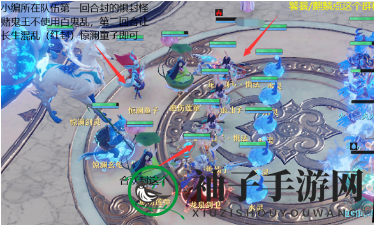 《梦幻新诛仙》天帝剑冢惊澜剑灵通关攻略
