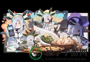 《白荆回廊》缇诗茶憩配方一览