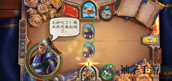 《炉石传说》营火镜像解密攻略