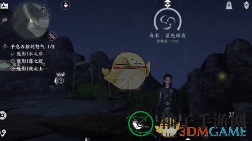 《燕云十六声》奇术萤火晖夜获取方法