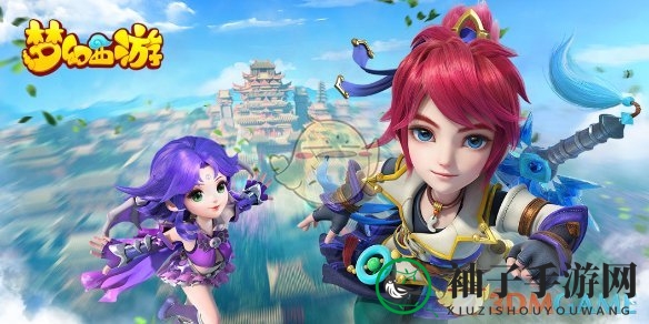《梦幻西游》迷宫宝藏秘籍，兑换攻略大揭秘！
