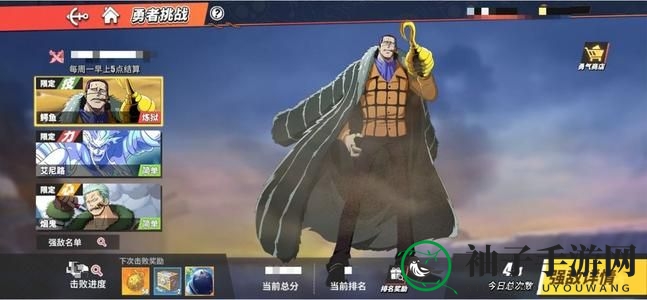 《航海王热血航线》鳄鱼二技能弯道操控技巧