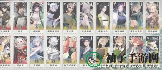 《物华弥新》金鸥杯公测培养建议