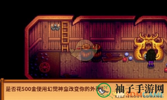 《星露谷物语》哥布林的难题任务攻略