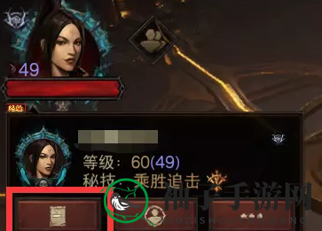 《暗黑破坏神：不朽》赫拉迪姆遗志系统玩法攻略
