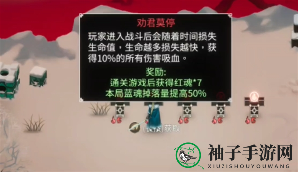 《暖雪》手游终业DLC新流派灵剑修罗开荒攻略