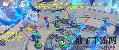 《梦幻新诛仙》天帝剑冢惊澜剑灵通关攻略