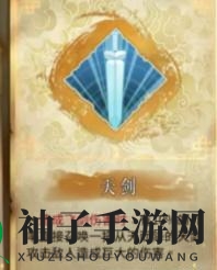 《暖雪》无量尊者专属宗派技能一览