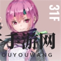 《炽焰天穹》松岗蒂罗尔角色介绍