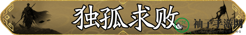 《朝歌》首届跨服争霸赛玩法攻略