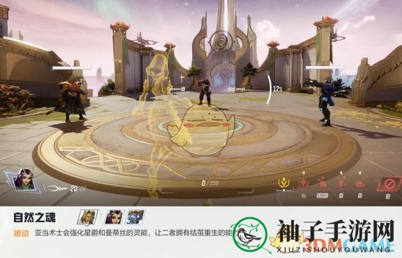 《漫威争锋手游》曼蒂斯技能详解