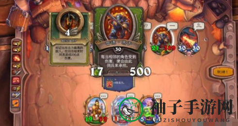 《炉石传说：佣兵战纪》雷德黑手打法攻略