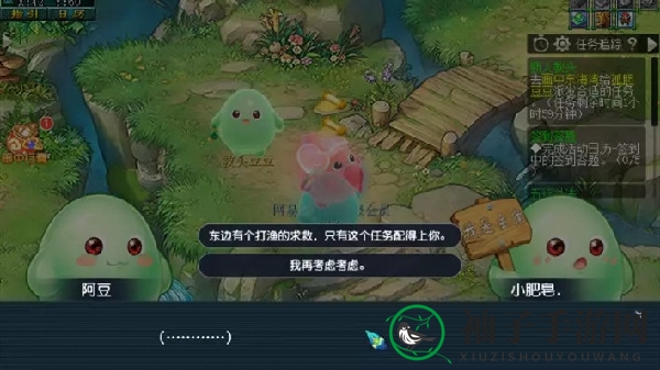 《梦幻西游手游》豆豆与海通关攻略