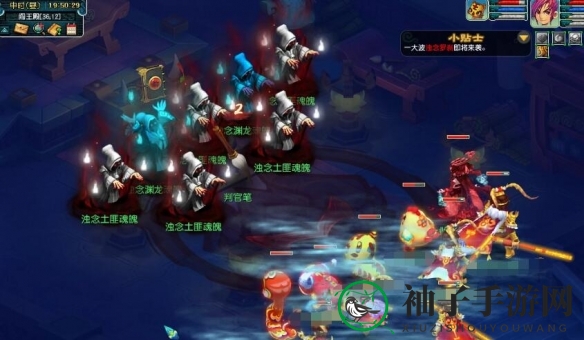 《梦幻西游》九幽除名生死簿划掉方法