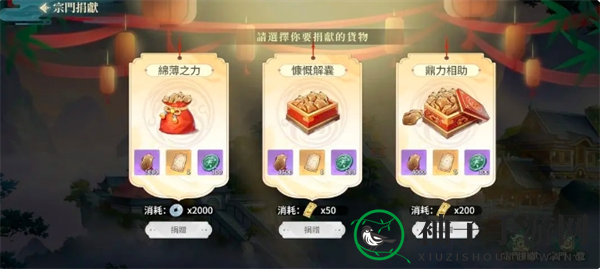 《江湖如梦》新手玩法指南