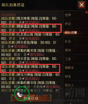 《暗黑破坏神：不朽》普通宝石获取方法揭秘