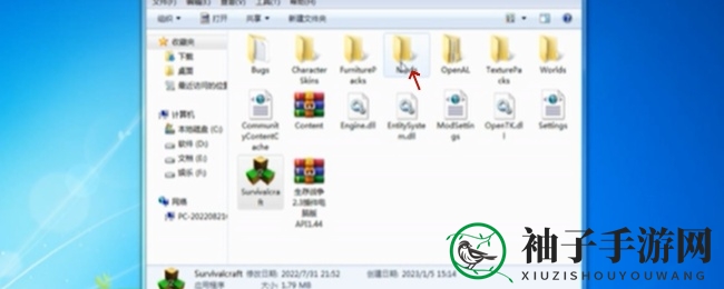 《生存战争2》模组下载教程