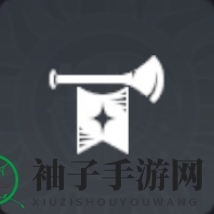 《棕色尘埃2》奥尔施塔因技能介绍