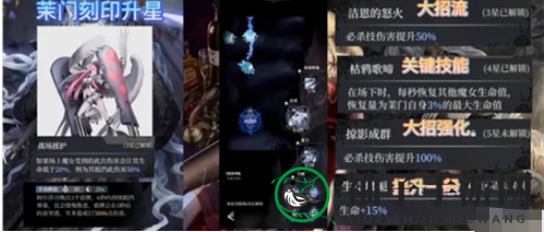 《爆裂魔女》茉门实力剖析