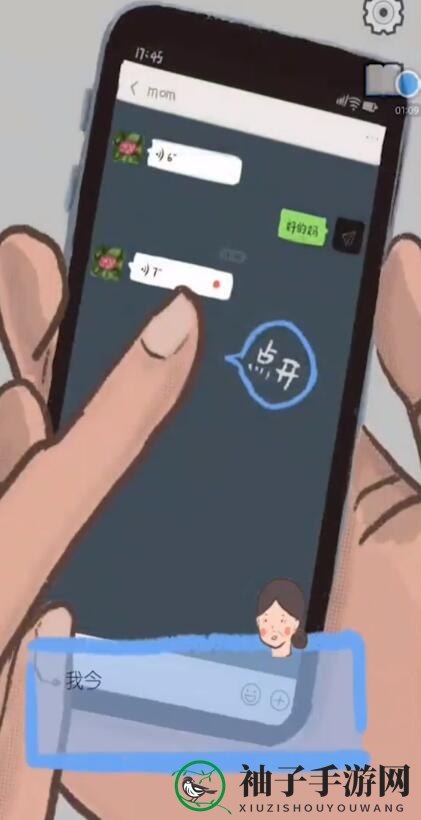 《我要如何说再见》游戏玩法介绍