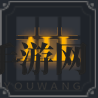 《棕色尘埃2》阿里内斯技能介绍
