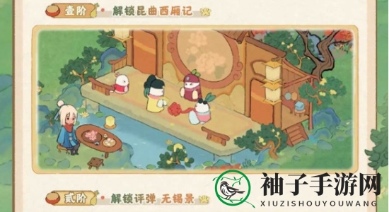 《桃源深处有人家》限时UP建筑曲忆姑苏返场活动介绍