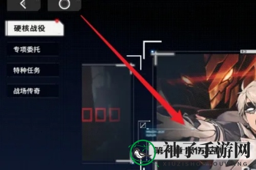《硬核机甲启示》章节奖励领取方法
