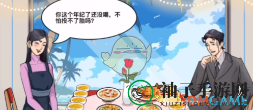 《沙雕出击》避油指南通关攻略