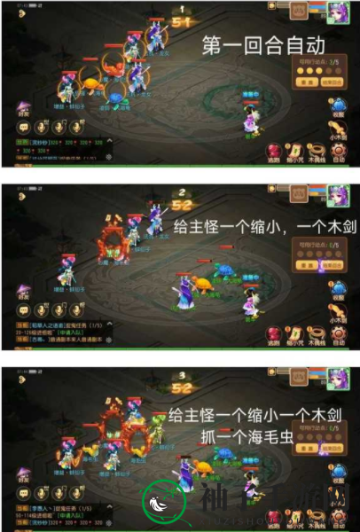 《梦幻西游手游》时光绘梦梦境星河通关攻略