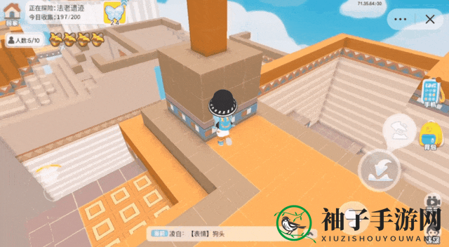 《泡泡先锋》探险地图打卡点分享