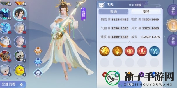 《梦幻新诛仙》飞天打书攻略