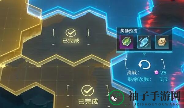 《矩阵临界：失控边缘》基础心智晶片获取攻略