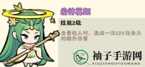 《神器传说》器灵搭配秘宝