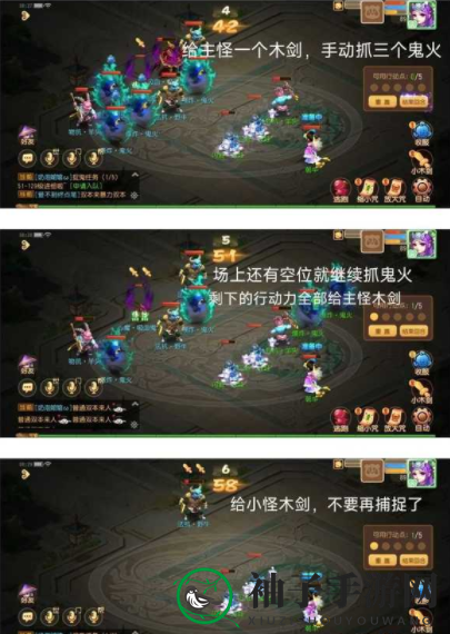 《梦幻西游手游》时光绘梦梦境星河通关攻略