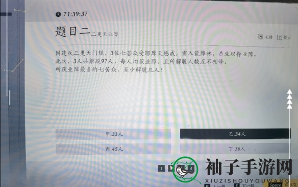 《燕云十六声》孤云入门测试题答案汇总