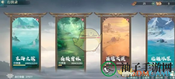 《江湖如梦》许淄衣玩法攻略大全