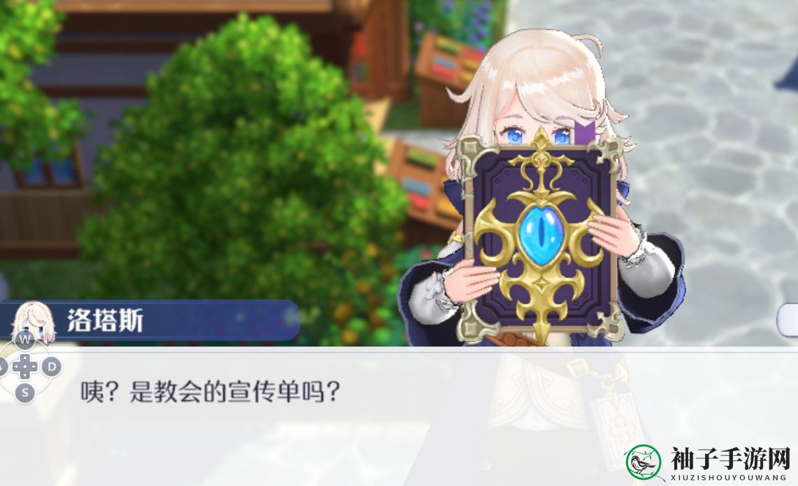 《玛娜希斯回响》支线任务复活解除诅咒攻略
