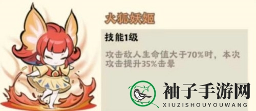 《神器传说》器灵搭配秘宝