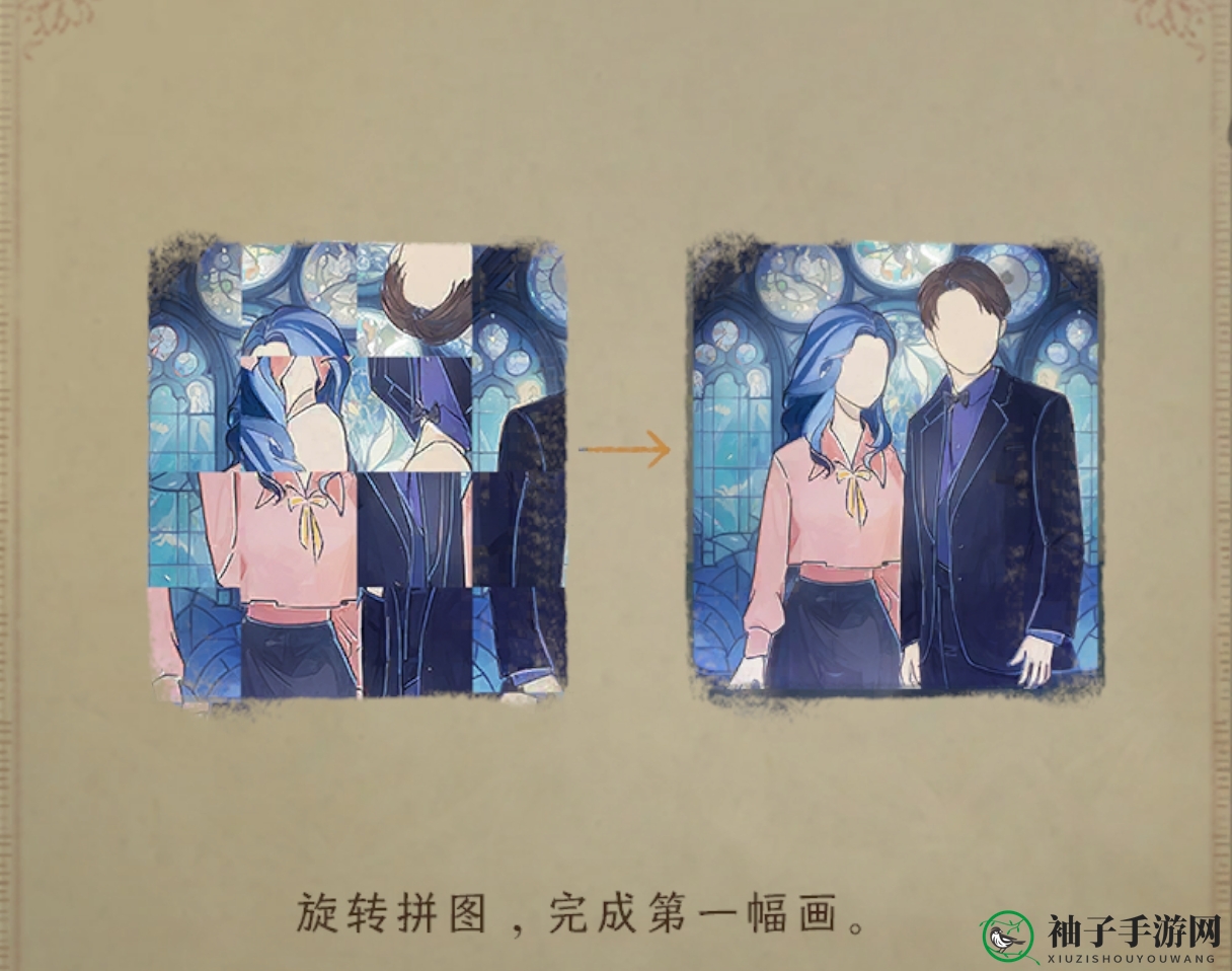 《栖云异梦：睹玉》第二章攻略图文详情