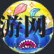 《棕色尘埃2》芮彼泰雅角色技能介绍