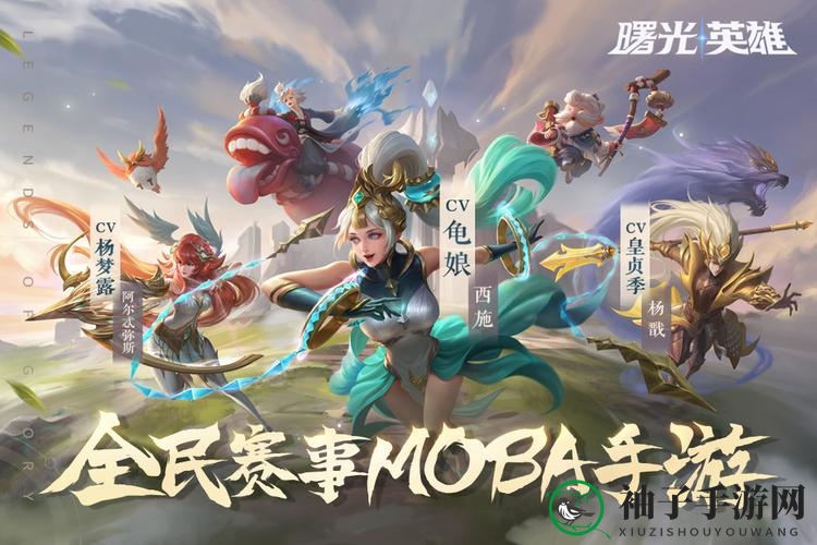 《曙光英雄》快速获得金币方法一览