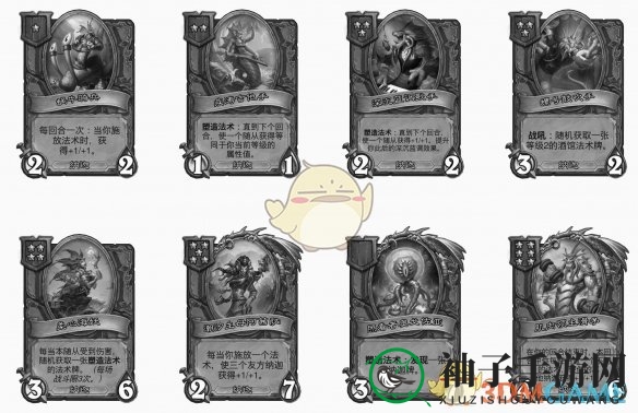 《炉石传说》酒馆战棋s9赛季娜迦随从调整一览