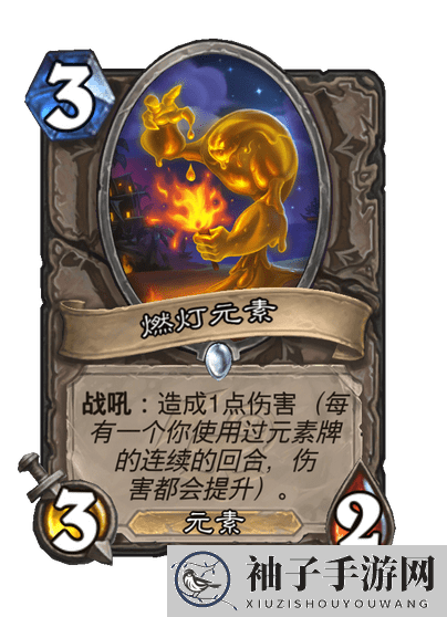 《炉石传说》燃灯贼卡组搭配攻略